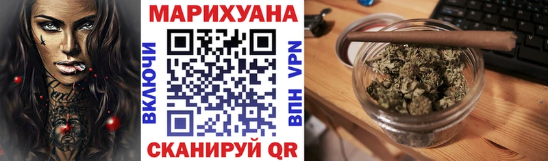 Наркошоп купить Амфетамин  Канабис  СК  Гашиш  Мефедрон  COCAIN  Зуевка
