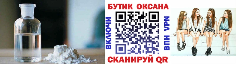 БУТИРАТ 1.4BDO  Купить  Зуевка 