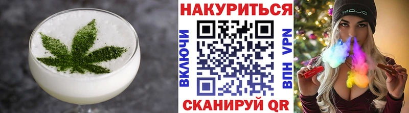 Canna-Cookies марихуана  Купить  Зуевка 