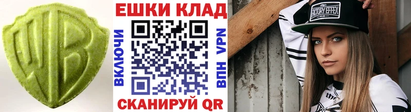Купить закладки  Зуевка  ЭКСТАЗИ XTC 