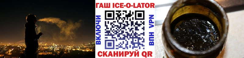 Купить где  Зуевка  Гашиш гашик 