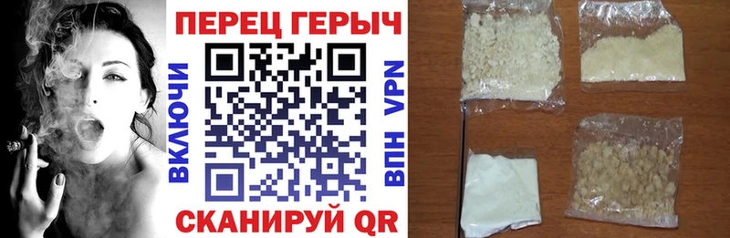 Героин афганец  Купить закладки  Зуевка 