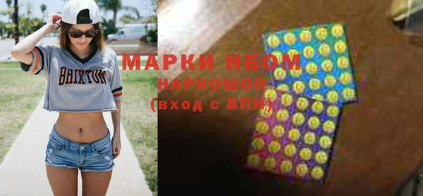 гашишное масло Няндома