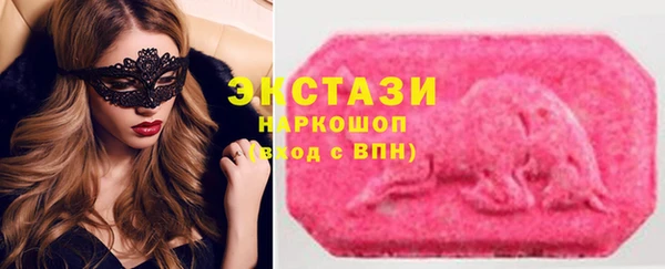синтетический гашиш Нязепетровск