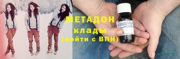 гашишное масло Няндома