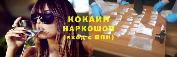 синтетический гашиш Нязепетровск