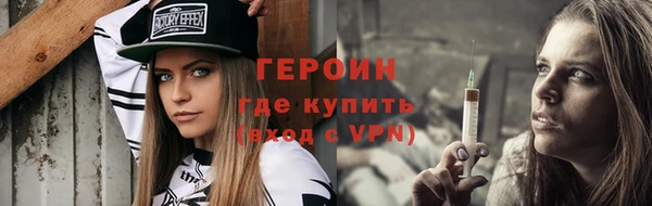 мефедрон Осинники