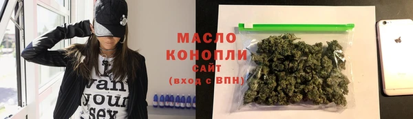 синтетический гашиш Нязепетровск