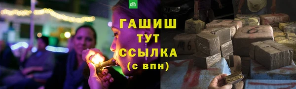 гашишное масло Няндома