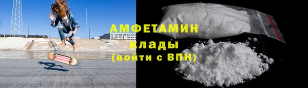 мет Осташков