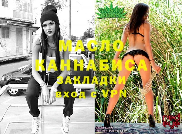 наркотики Нягань