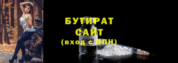 синтетический гашиш Нязепетровск