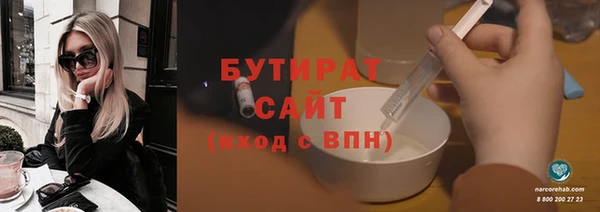 наркотики Нягань