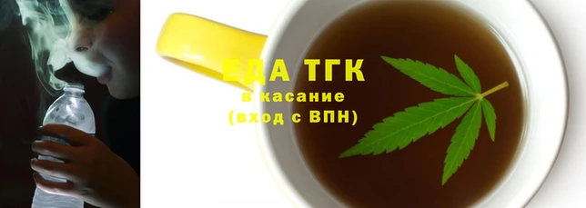 гашишное масло Няндома