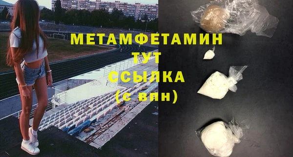 синтетический гашиш Нязепетровск