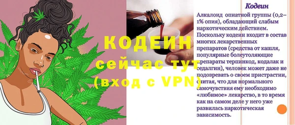 гашишное масло Няндома