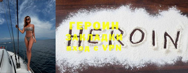 наркотики Нягань