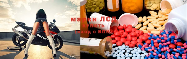синтетический гашиш Нязепетровск