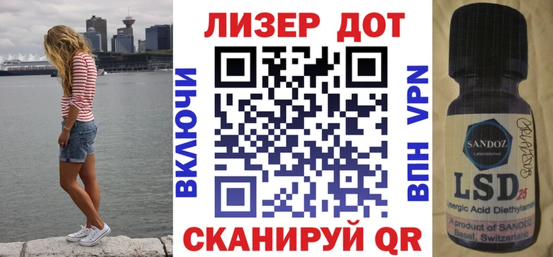 Купить  Зуевка  Марки 25I-NBOMe 1,5мг 