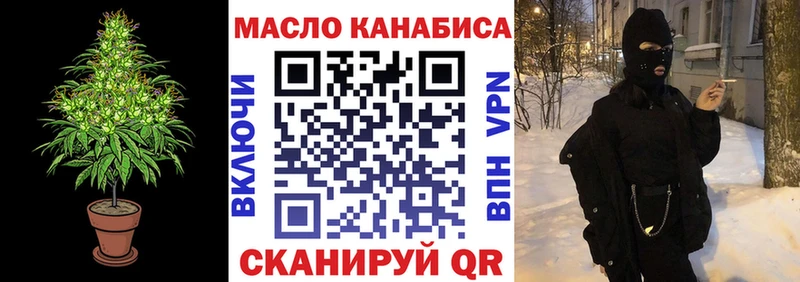 Купить закладки  Зуевка  Дистиллят ТГК гашишное масло 