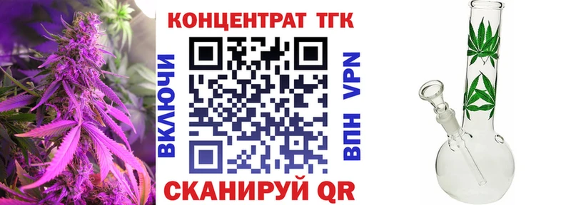 ТГК Wax Зуевка